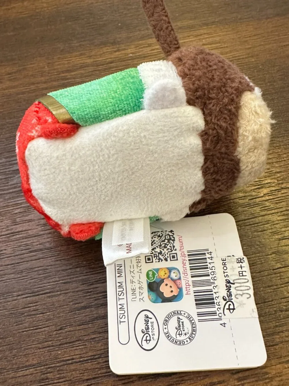 DISNEY Tsum Tsum Mini Goofy Plush 3.5